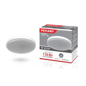 REXANT (604-068) GX53 15,5 ВТ GX53 1240 ЛМ 4000 K