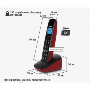 PANASONIC KX-TGB610RUR