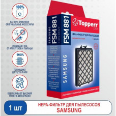 TOPPERR 1125 FSM 881 Hepa-фильтр для пылесосов Samsung SC88. (DJ97-01670D).