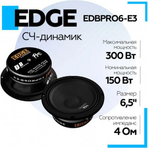 EDGE EDBPRO6-E3