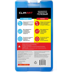 CLIM ART CLA00723 гелевый 450г