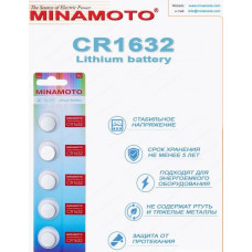MINAMOTO CR1632/5BL