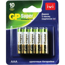 GP Батарея Super Alkaline 24A/IVI-2CR10 AAA (10шт) блистер