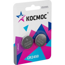 КОСМОС KOCR2450BL2 серебро