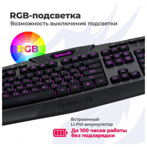 REDRAGON (78121) Harpe Wireless , механическая