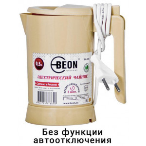 BEON BN-005