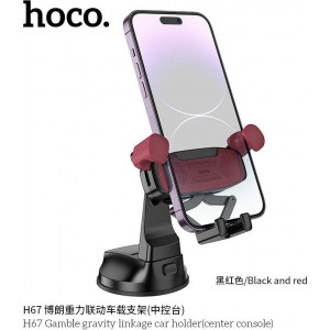 HOCO (6942007641227) H67 Держатель авто 4,5