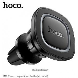 HOCO (6942007646871) H72 4,5