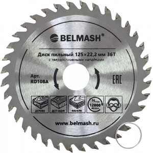 BELMASH 125x22,2/20 36Т RD108A