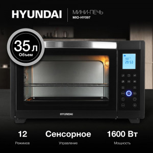 HYUNDAI MIO-HY097 35л. 1600Вт черный