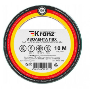 KRANZ (KR-09-2003) ИЗОЛЕНТА ПВХ 0.13Х15 ММ, 10 М, ЗЕЛЕНАЯ