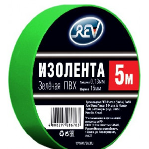 REV 28678 3 Изолента ПВХ 0,13*15мм Зеленая 5м