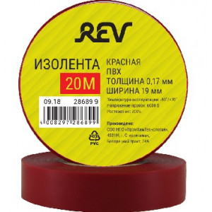 REV 28689 9 Изолента ПВХ 0,18х19мм Красная 20м Profi