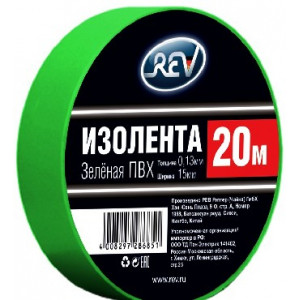 REV 28685 1 Изолента ПВХ 0,13*15мм Зеленая 20м