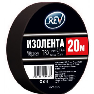 REV 28681 3 Изолента ПВХ 0,13*15мм Черная 20м