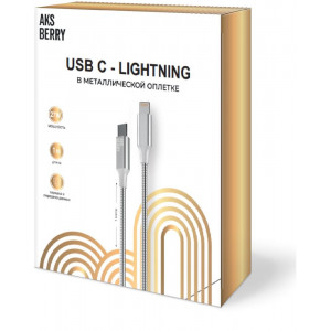 AKSBERRY (6900288570018) X161 Spring USB C to Lightning 9V/3A, 27W 1м в металлической оплетке, серебристый