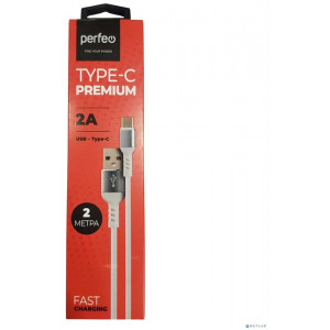 PERFEO (U4908) USB A вилка - Type-C вилка, 2A, белый, длина 2 м., Type-C Premium