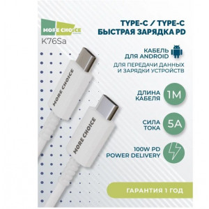 MORE CHOICE (4627151196787) K76Sа USB (m)-Type-C (m) 1.0м - белый