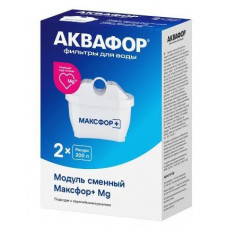 АКВАФОР Комп. мод. сменных фильтрующих Максфор+ MG (2 шт.)