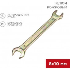 REXANT (12-5823-2) Ключ рожковый 8х10мм, желтый цинк