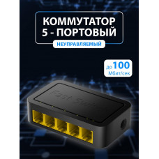 CUDY FS105D, неуправляемый