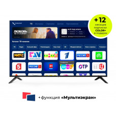 ТРИКОЛОР H50UC2 SMART TV