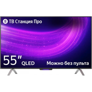 ЯНДЕКС TV Station Pro 55 YNDX-00101 SMART TV