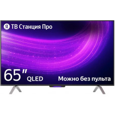 ЯНДЕКС TV Station Pro 65 YNDX-00102 SMART TV