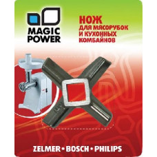 MAGIC POWER MP-608 нож д/мяс. Zelmer, Bosch, Philips
