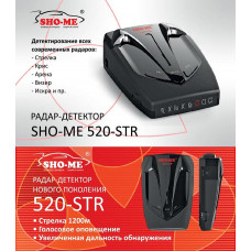 SHO-ME STR-520 Стрелка
