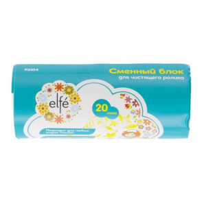 ELFE Сменный блок для чистящего ролика, 20 слоев 93104