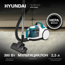 HYUNDAI HYV-C5460 2200Вт белый/бирюзовый