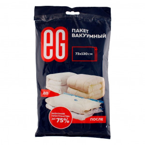 ЕГ Пакет вакуумный 60х80