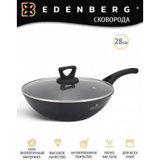 EDENBERG EB-14101 черный мрамор 28см