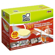 MAGIC POWER MP-2021 таблетки для посуд.машин 2 в 1 40шт.
