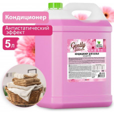 CLEAN&GREEN Кондиционер для белья Gently 