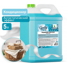 CLEAN&GREEN Кондиционер для белья Gently 