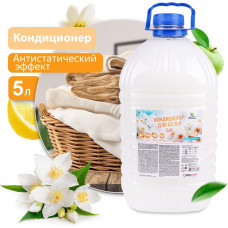 CLEAN&GREEN Кондиционер для белья Soft 