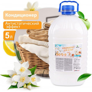CLEAN&GREEN Кондиционер для белья Soft 