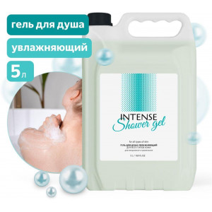 CLEAN&GREEN Гель для душа INTENSE увлажняющий (для всех типов кожи) 5 л. (ПЭНД) Clean&Green CG8332