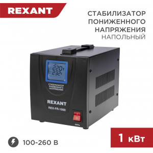 REXANT (11-5021) REX-FR-1000 черный