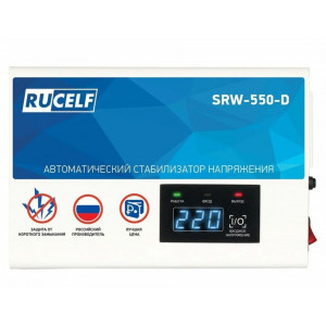 RUCELF SRW-550-D