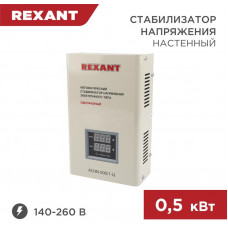 REXANT (11-5018) АСНN-500/1-Ц белый