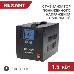 REXANT (11-5022) REX-FR-1500 черный