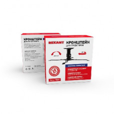 REXANT (38-0304) для проектора 13 -27 потолочный