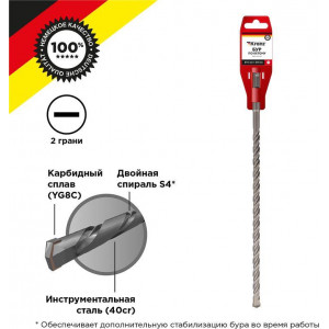 KRANZ (KR-91-0027) Бур по бетону 12x310x250мм SDS PLUS