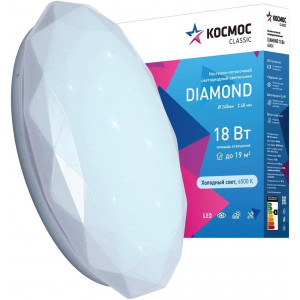 КОСМОС KCDiam18W_6500 Classic DIAMOND 18Вт/230В/6500K/1170Лм 248х48 мм