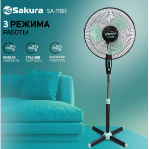 SAKURA SA-11BR черн/мятн 1 шт./кор