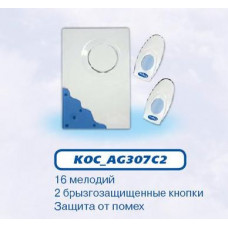 КОСМОС KOC_AG307C2