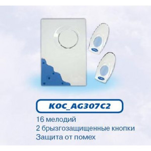 КОСМОС KOC_AG307C2